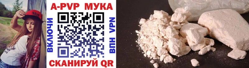 А ПВП крисы CK  Купить где  Себеж 