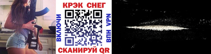 Купить закладки  Себеж  Cocaine Columbia 
