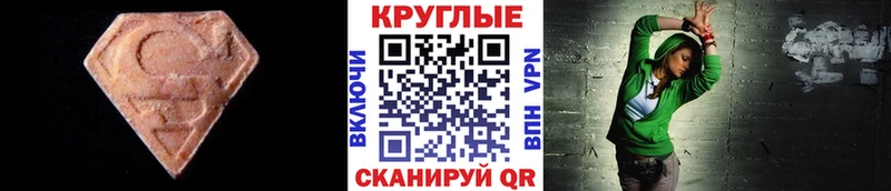 Купить  Себеж  Ecstasy louis Vuitton 