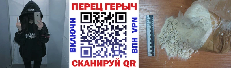 ГЕРОИН афганец  Купить закладки  Себеж 