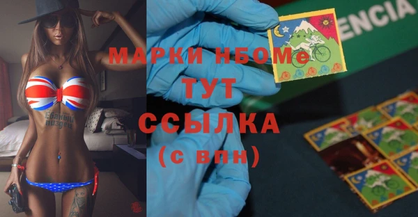 марки lsd Аркадак