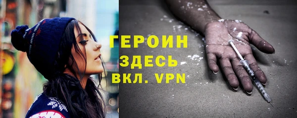 синтетический гашиш Арсеньев
