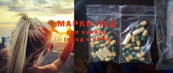 синтетический гашиш Арсеньев