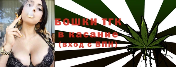 ALPHA-PVP Армянск