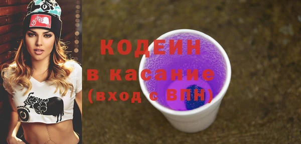 ALPHA-PVP Армянск