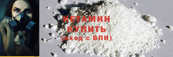 синтетический гашиш Арсеньев