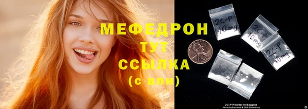 синтетический гашиш Арсеньев