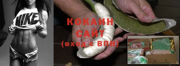 синтетический гашиш Арсеньев