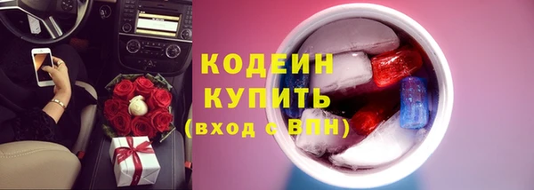 марки lsd Аркадак