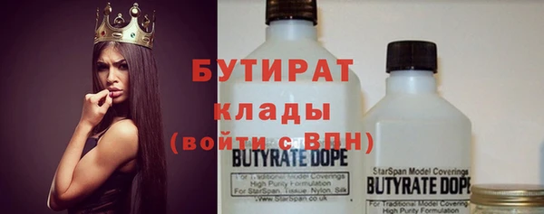 марки lsd Аркадак