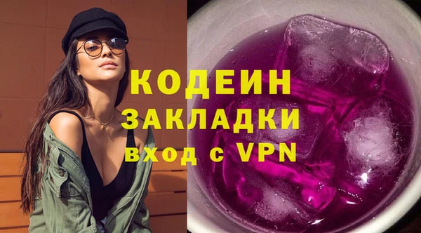ALPHA-PVP Армянск