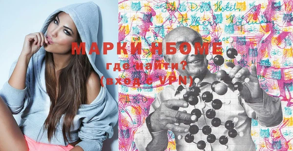 марки lsd Аркадак
