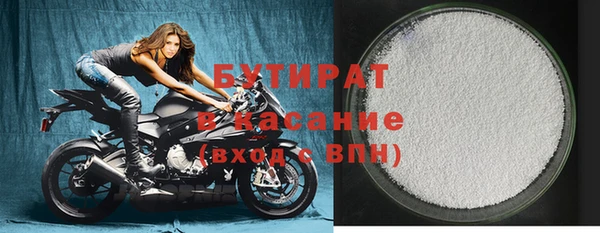синтетический гашиш Арсеньев