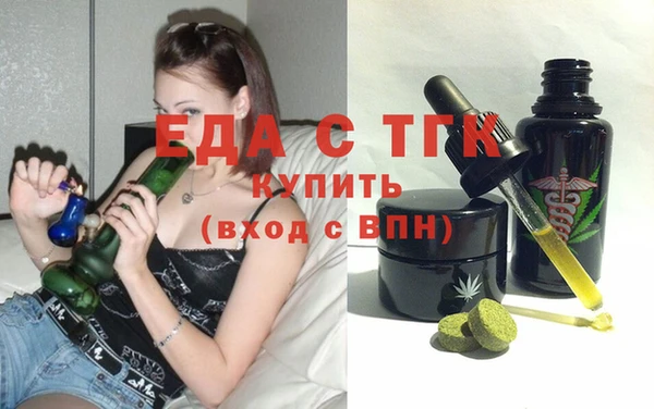ALPHA-PVP Армянск
