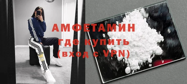 синтетический гашиш Арсеньев