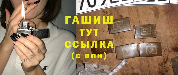 ALPHA-PVP Армянск