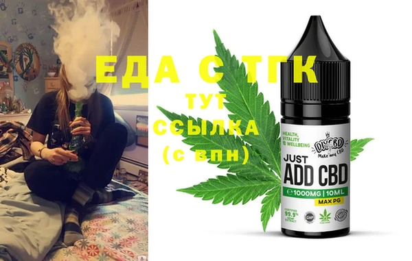 синтетический гашиш Арсеньев