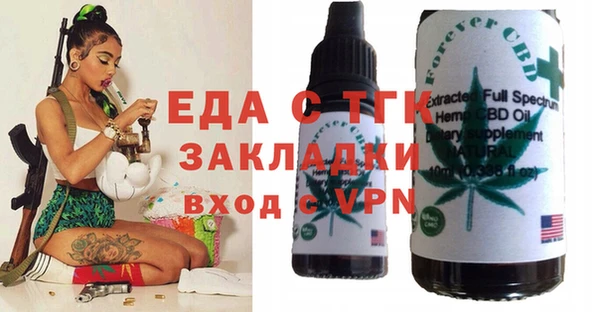 ALPHA-PVP Армянск