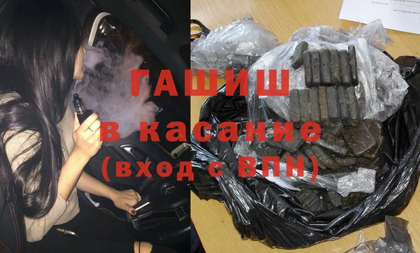 синтетический гашиш Арсеньев
