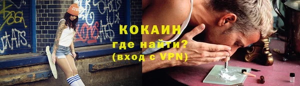 ALPHA-PVP Армянск