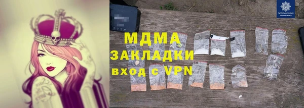 марки lsd Аркадак