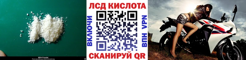 Лсд 25 экстази ecstasy  Купить  Себеж 